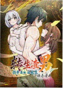 妖怪公寓 - 动漫网站在线免费观看